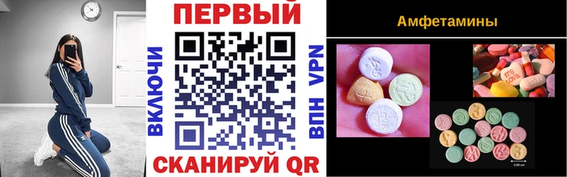 АМФЕТАМИН 97%  blacksprut зеркало  Уяр 