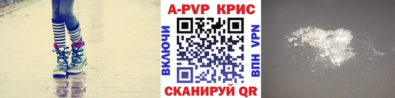 Alpha-PVP СК  купить  цена  Уяр 