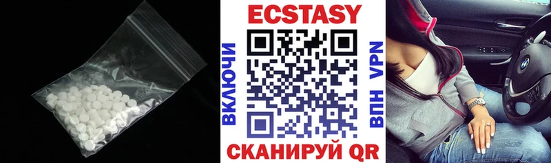 ЭКСТАЗИ ешки  Уяр 