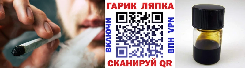 даркнет какой сайт  цены   Уяр  ГАШ Cannabis 
