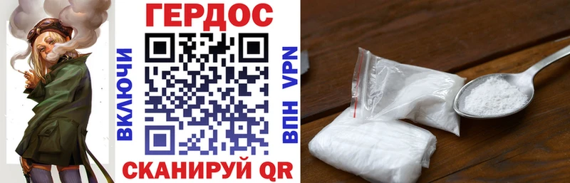 ГЕРОИН Heroin Уяр