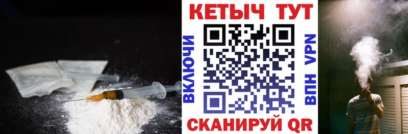 Кетамин VHQ  Уяр 