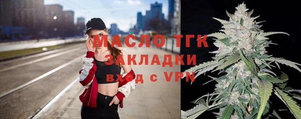 прущая мука Балахна