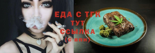 мет Балабаново