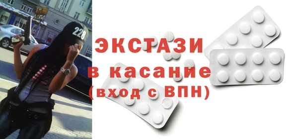 прущие крисы Баксан