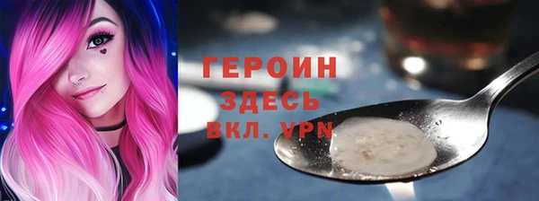 винт Армянск