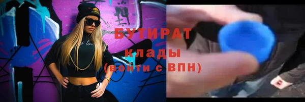 мет Балабаново