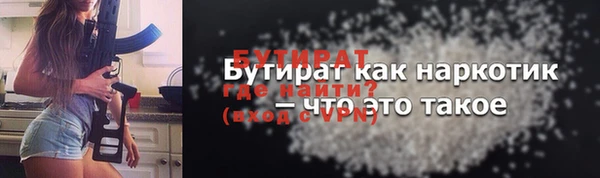 прущие крисы Баксан