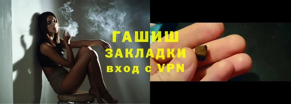 мет Балабаново