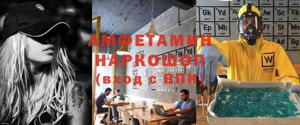 прущая мука Балахна