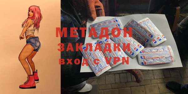 мет Балабаново