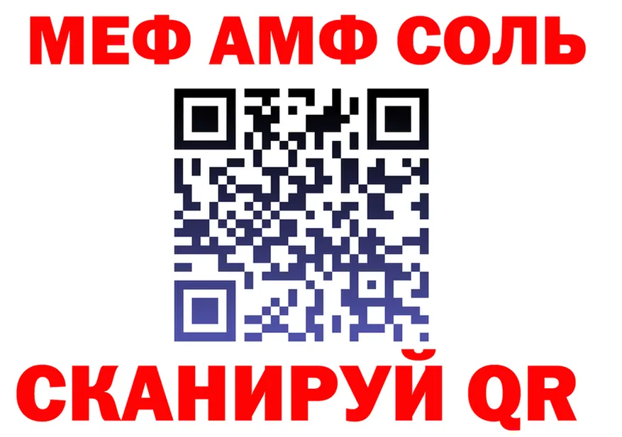 Амфетамин VHQ зеркало это мега Уяр