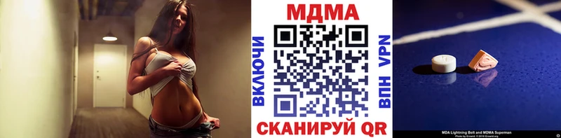 МДМА Molly  Уяр 