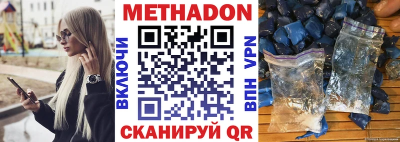blacksprut рабочий сайт  Уяр  МЕТАДОН мёд 