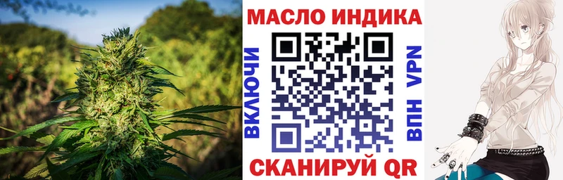 сколько стоит  Уяр  Дистиллят ТГК концентрат 